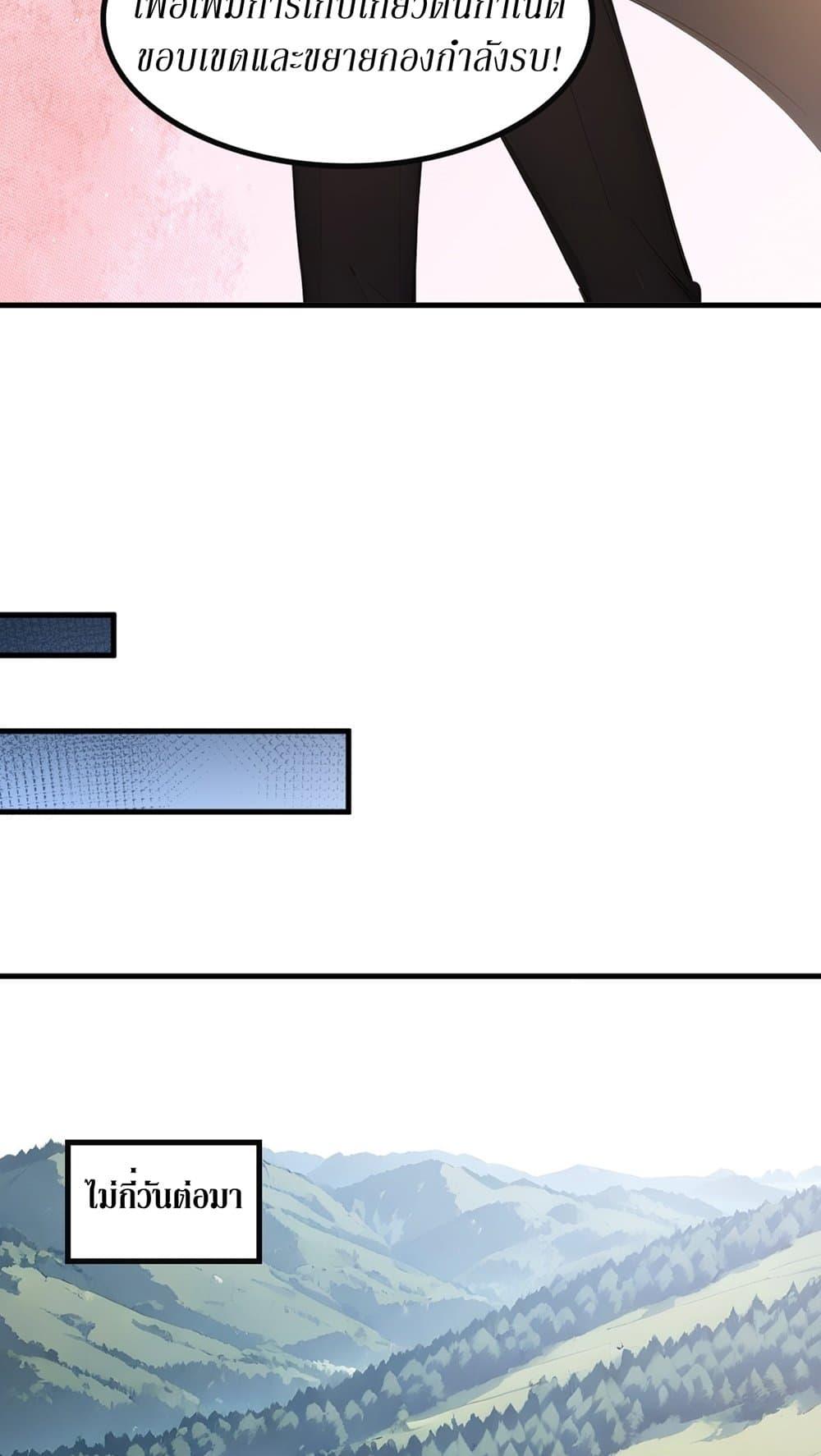 Manga-lc-com อ่านมังงะ อ่านการ์ตูน ออนไลน์ ฟรี Gods Of All People I Sacrificed Hundreds Of Millions Of Living Beings To Become A God ตอนที่ 1 2 3 4 5 6 7 8 9 10 11 12 13 14 ฟรี ไม่มีโฆษณา Manga-lc - อ่าน มังงะ อ่าน การ์ตูน ออนไลน์ อ่านมังงะ ฟรี