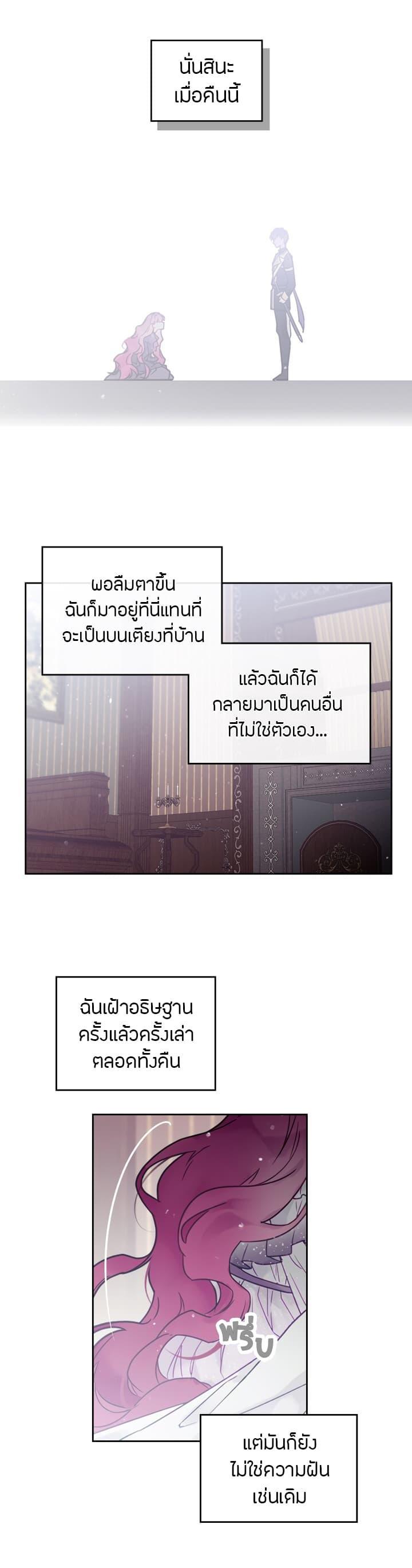 Manga-lc-com อ่านมังงะ อ่านการ์ตูน ออนไลน์ ฟรี Death Is The Only Ending For The Villainess ตอนที่ 1 2 3 4 5 6 7 8 9 10 11 12 13 14 ฟรี ไม่มีโฆษณา Manga-lc - อ่าน มังงะ อ่าน การ์ตูน ออนไลน์ อ่านมังงะ ฟรี