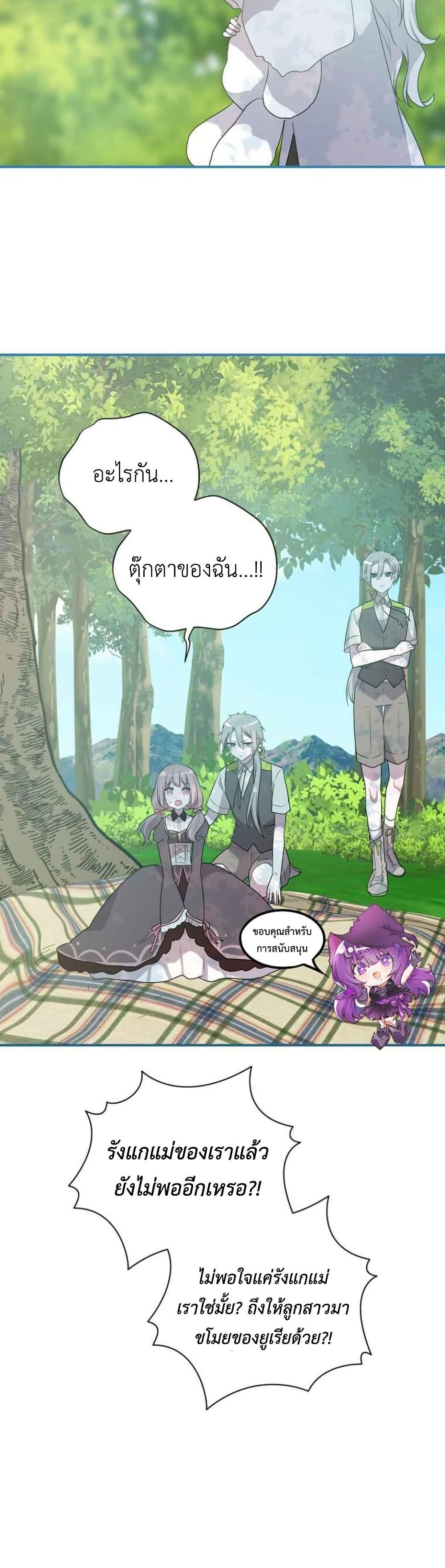 Manga-lc-com อ่านมังงะ อ่านการ์ตูน ออนไลน์ ฟรี My Childhood Friends Are trying to Kill Me ตอนที่ 1 2 3 4 5 6 7 8 9 10 11 12 13 14 ฟรี ไม่มีโฆษณา Manga-lc - อ่าน มังงะ อ่าน การ์ตูน ออนไลน์ อ่านมังงะ ฟรี