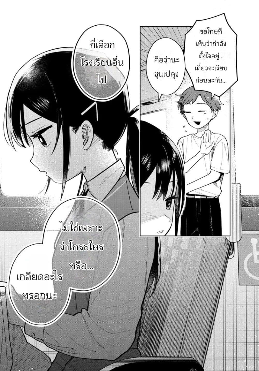 Manga-lc-com อ่านมังงะ อ่านการ์ตูน ออนไลน์ ฟรี Futari Bus ตอนที่ 1 2 3 4 5 6 7 8 9 10 11 12 13 14 ฟรี ไม่มีโฆษณา Manga-lc - อ่าน มังงะ อ่าน การ์ตูน ออนไลน์ อ่านมังงะ ฟรี