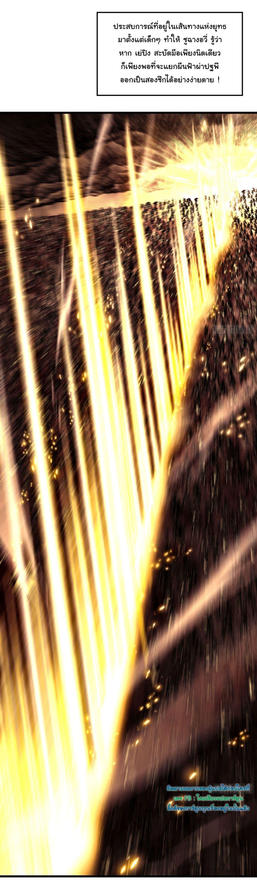 Manga-lc-com อ่านมังงะ อ่านการ์ตูน ออนไลน์ ฟรี Don’t Tell Me You Think Cultivating Immortality Is Difficult ตอนที่ 1 2 3 4 5 6 7 8 9 10 11 12 13 14 ฟรี ไม่มีโฆษณา Manga-lc - อ่าน มังงะ อ่าน การ์ตูน ออนไลน์ อ่านมังงะ ฟรี