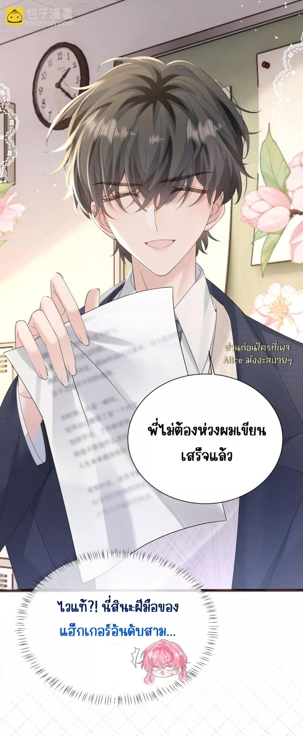 Manga-lc-com อ่านมังงะ อ่านการ์ตูน ออนไลน์ ฟรี Dressedasthe ตอนที่ 1 2 3 4 5 6 7 8 9 10 11 12 13 14 ฟรี ไม่มีโฆษณา Manga-lc - อ่าน มังงะ อ่าน การ์ตูน ออนไลน์ อ่านมังงะ ฟรี