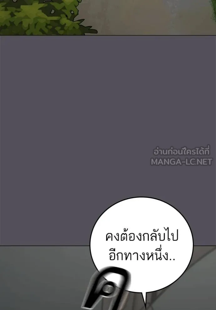reality ตอนที่ 162 รูปที่ 132