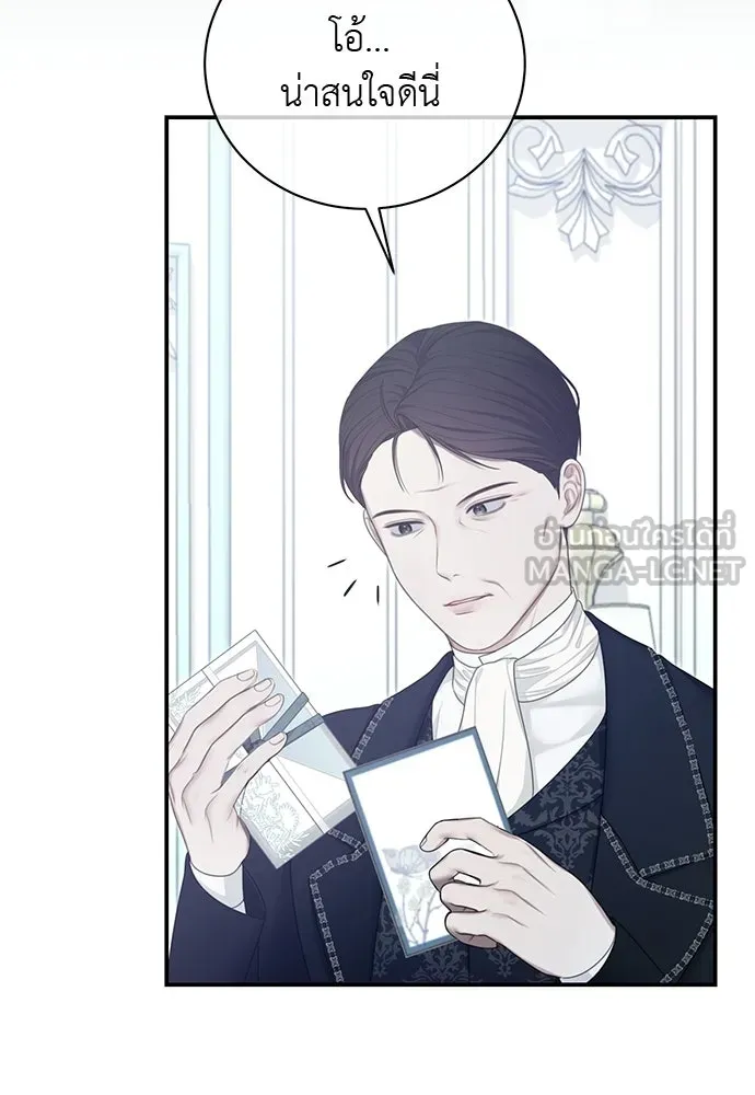 สาวใช้อย่างฉัน ขอเลือกหันหลังให้นาย ตอนที่ 39 รูปที่ 99