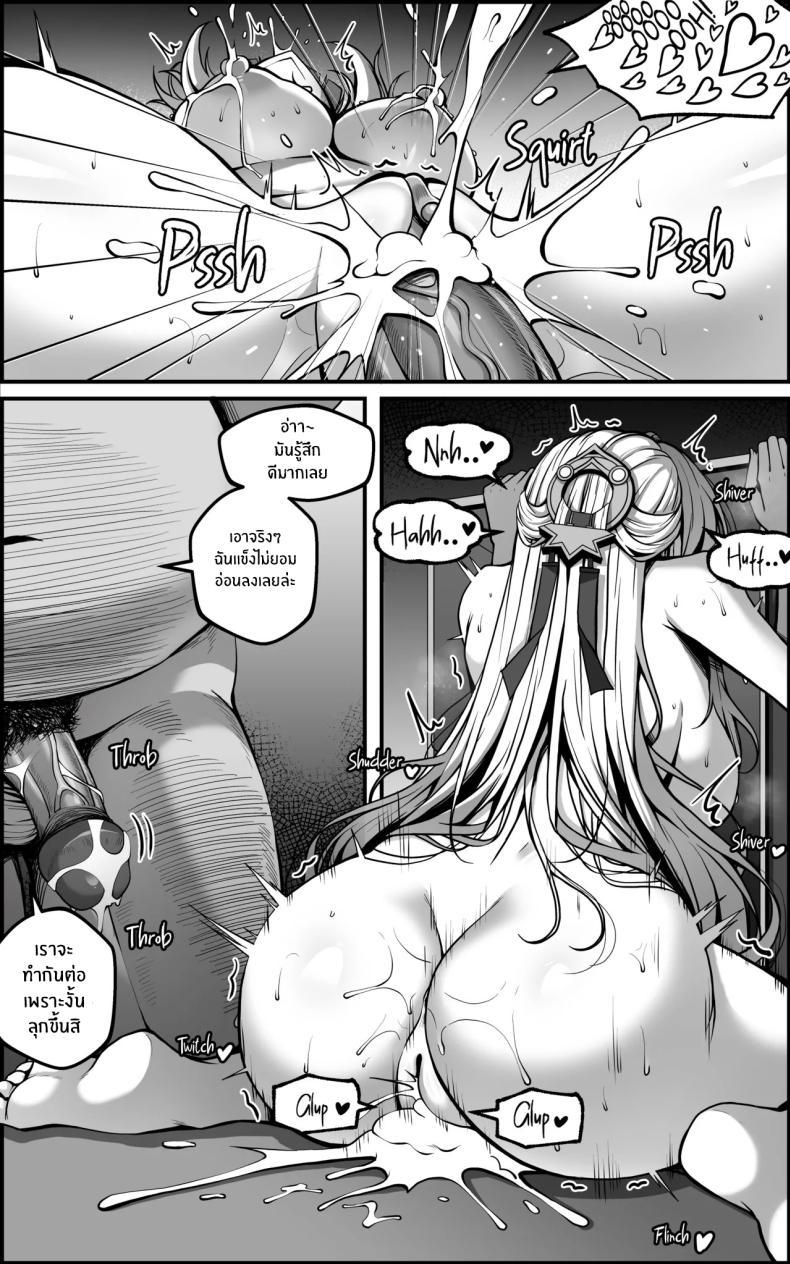 Doujin-Lc- อ่าน โดจิน มังฮวา เกาหลี ญี่ปุ่น จีน แปลไทย เเผนการลับล้างสมอง [Paya8] ตอนที่ 1 2 3 4 5 6 7 8 9 10 11 12 13 14 ฟรี ไม่มีโฆษณา อ่าน โดจิน Manhwa เกาหลี ญี่ปุ่น จีน เรามีครบ คัดมาให้เน้นๆ โดจิน 18+ รับประกันความฟินโดย  Doujin Lc