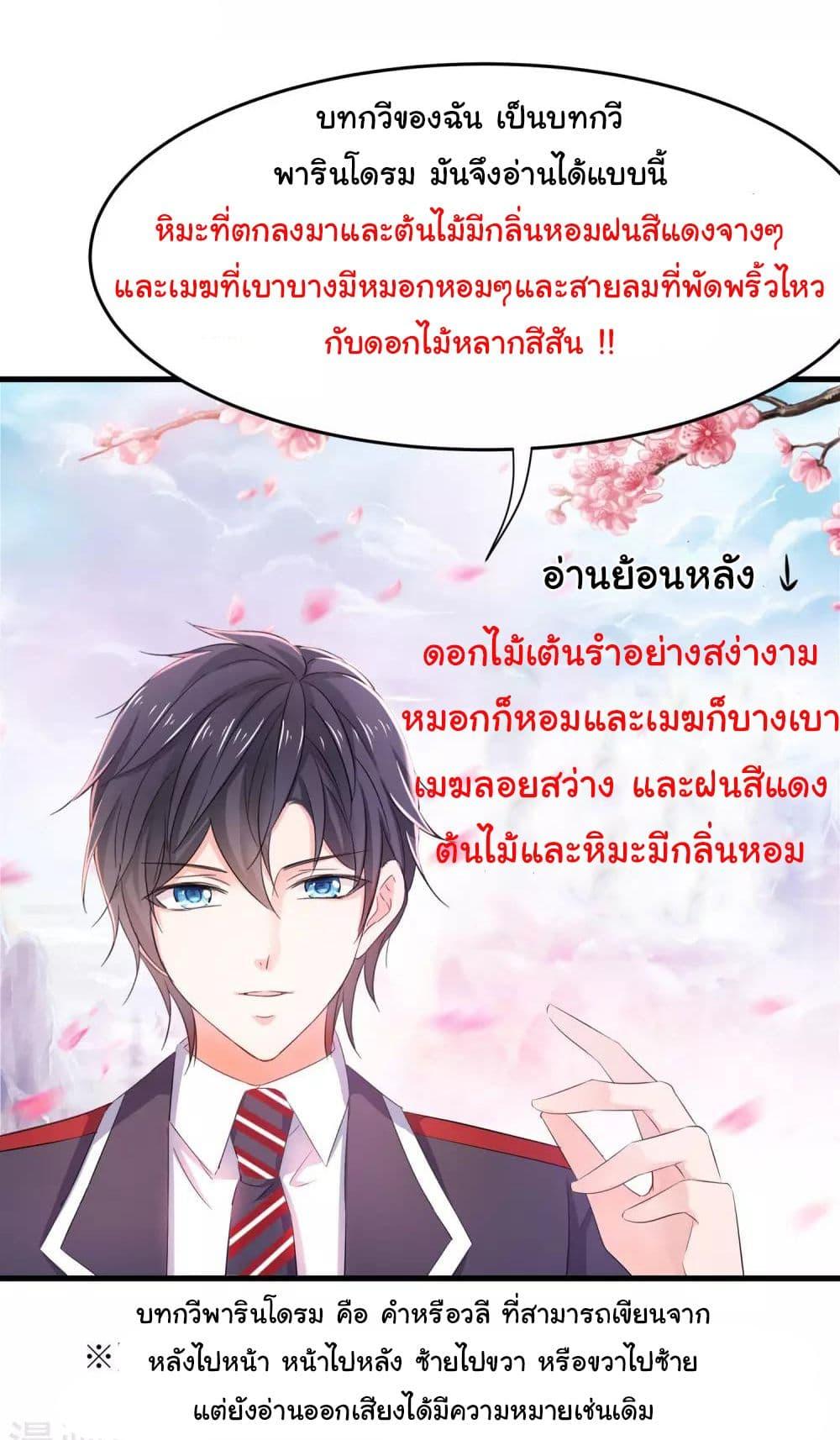 Manga-lc-com อ่านมังงะ อ่านการ์ตูน ออนไลน์ ฟรี Invincible Xueba System ตอนที่ 1 2 3 4 5 6 7 8 9 10 11 12 13 14 ฟรี ไม่มีโฆษณา Manga-lc - อ่าน มังงะ อ่าน การ์ตูน ออนไลน์ อ่านมังงะ ฟรี