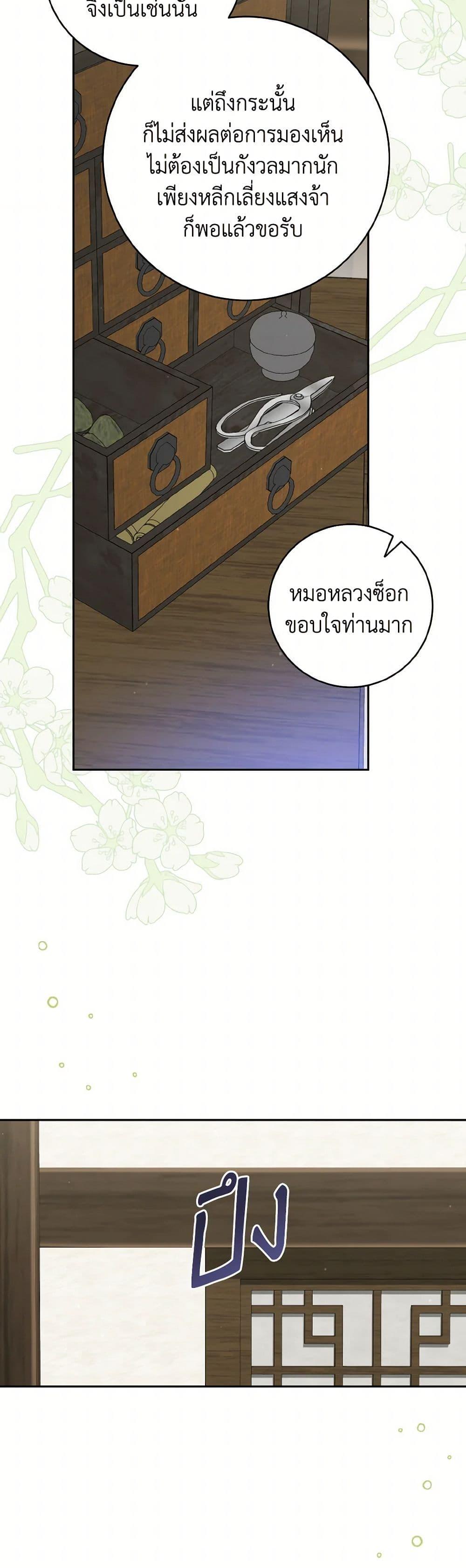 Manga-lc-com อ่านมังงะ อ่านการ์ตูน ออนไลน์ ฟรี I Became the Despised Granddaughter of the Powerful Martial Arts Family ตอนที่ 1 2 3 4 5 6 7 8 9 10 11 12 13 14 ฟรี ไม่มีโฆษณา Manga-lc - อ่าน มังงะ อ่าน การ์ตูน ออนไลน์ อ่านมังงะ ฟรี