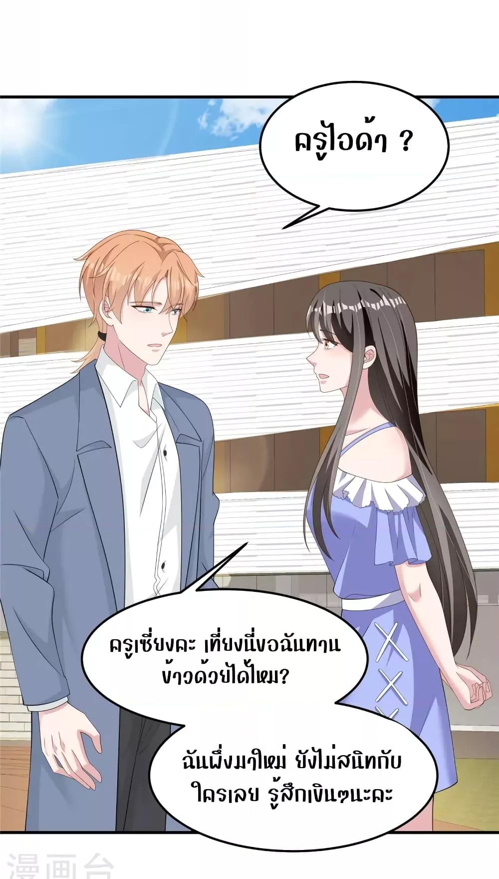 Manga-lc-com อ่านมังงะ อ่านการ์ตูน ออนไลน์ ฟรี ParanoidHiman ตอนที่ 1 2 3 4 5 6 7 8 9 10 11 12 13 14 ฟรี ไม่มีโฆษณา Manga-lc - อ่าน มังงะ อ่าน การ์ตูน ออนไลน์ อ่านมังงะ ฟรี