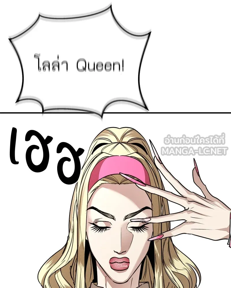 สี่สาวชาวกี ตอนที่ 36 เตรียมงานเทศกาล (2) รูปที่ 99