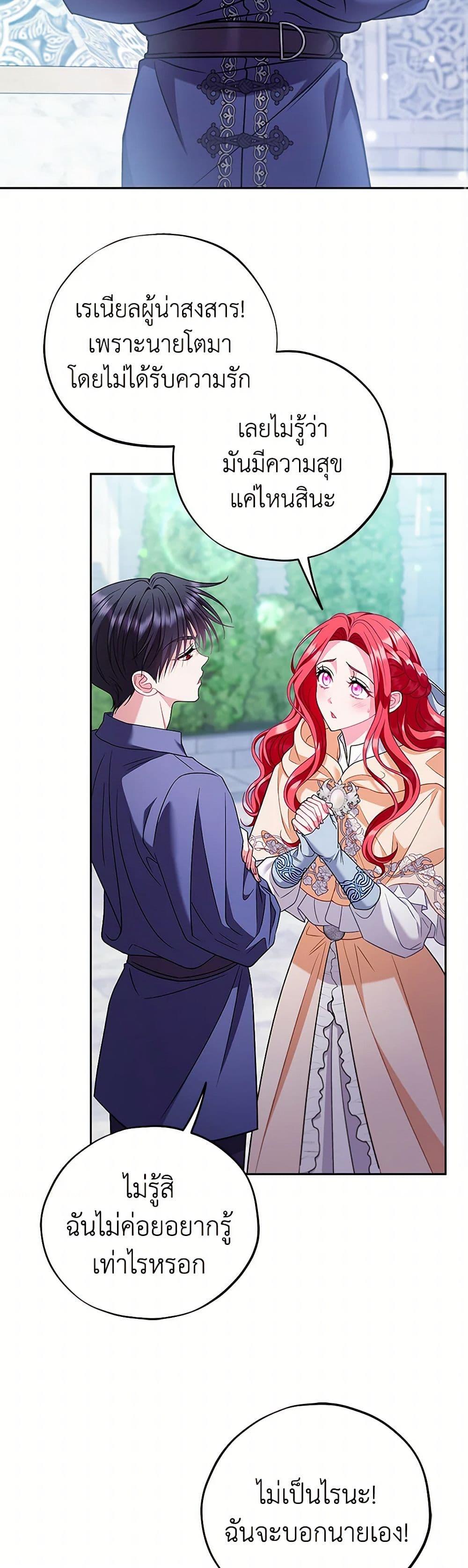 Manga-lc-com อ่านมังงะ อ่านการ์ตูน ออนไลน์ ฟรี I Will Become the Villain’s Poison Taster ตอนที่ 1 2 3 4 5 6 7 8 9 10 11 12 13 14 ฟรี ไม่มีโฆษณา Manga-lc - อ่าน มังงะ อ่าน การ์ตูน ออนไลน์ อ่านมังงะ ฟรี