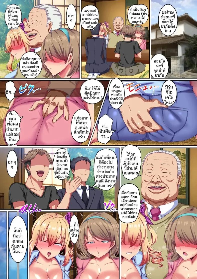 Doujin-Lc- อ่าน โดจิน มังฮวา เกาหลี ญี่ปุ่น จีน แปลไทย การล่วงละเมิดทางเพศและการนอกใจจากพ่อตา (NCP) ตอนที่ 1 2 3 4 5 6 7 8 9 10 11 12 13 14 ฟรี ไม่มีโฆษณา อ่าน โดจิน Manhwa เกาหลี ญี่ปุ่น จีน เรามีครบ คัดมาให้เน้นๆ โดจิน 18+ รับประกันความฟินโดย  Doujin Lc