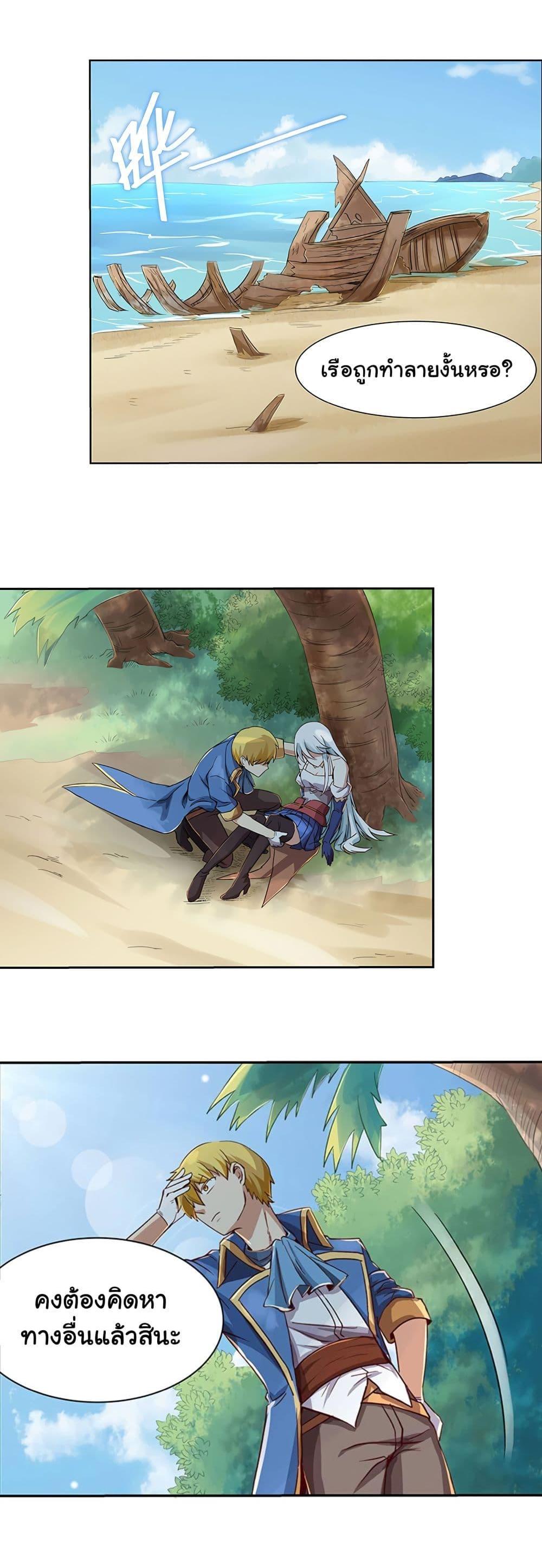 Manga-lc-com อ่านมังงะ อ่านการ์ตูน ออนไลน์ ฟรี The Demon King Who Lost His Job ตอนที่ 1 2 3 4 5 6 7 8 9 10 11 12 13 14 ฟรี ไม่มีโฆษณา Manga-lc - อ่าน มังงะ อ่าน การ์ตูน ออนไลน์ อ่านมังงะ ฟรี