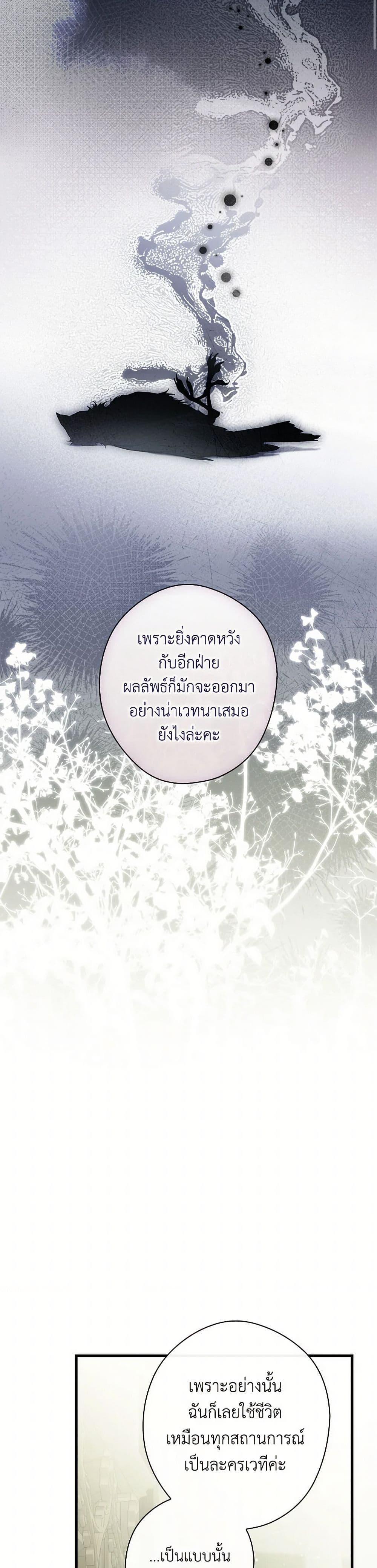 Manga-lc-com อ่านมังงะ อ่านการ์ตูน ออนไลน์ ฟรี How to Get My Husband on My Side ตอนที่ 1 2 3 4 5 6 7 8 9 10 11 12 13 14 ฟรี ไม่มีโฆษณา Manga-lc - อ่าน มังงะ อ่าน การ์ตูน ออนไลน์ อ่านมังงะ ฟรี