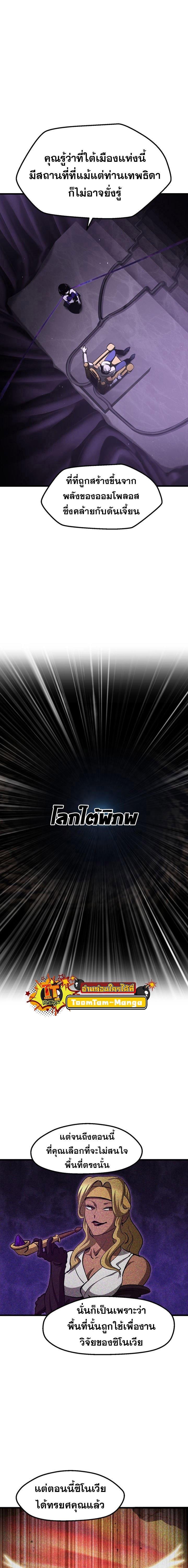 Manga-lc-com อ่านมังงะ อ่านการ์ตูน ออนไลน์ ฟรี Survival Of Blade King ตอนที่ 1 2 3 4 5 6 7 8 9 10 11 12 13 14 ฟรี ไม่มีโฆษณา Manga-lc - อ่าน มังงะ อ่าน การ์ตูน ออนไลน์ อ่านมังงะ ฟรี