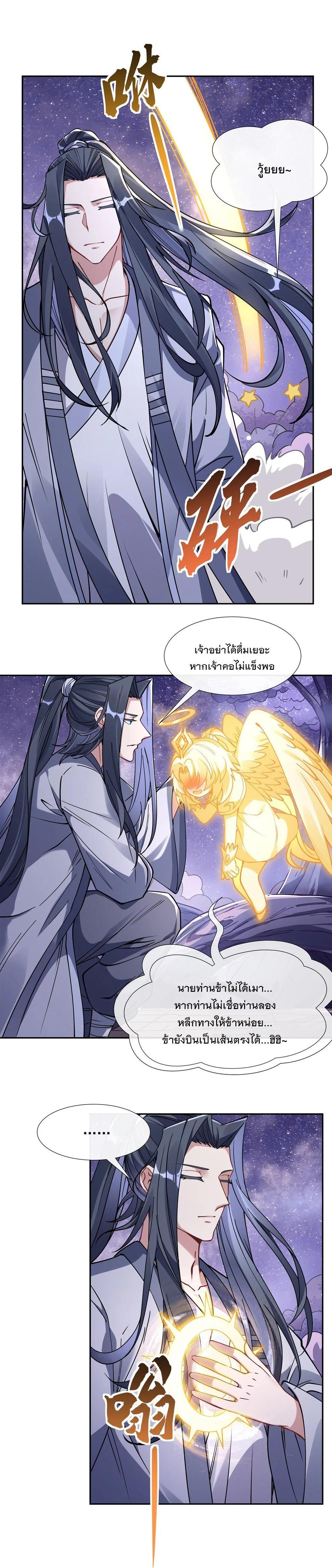 Manga-lc-com อ่านมังงะ อ่านการ์ตูน ออนไลน์ ฟรี My Female Disciples are all Future Masters of the Heavens ตอนที่ 1 2 3 4 5 6 7 8 9 10 11 12 13 14 ฟรี ไม่มีโฆษณา Manga-lc - อ่าน มังงะ อ่าน การ์ตูน ออนไลน์ อ่านมังงะ ฟรี