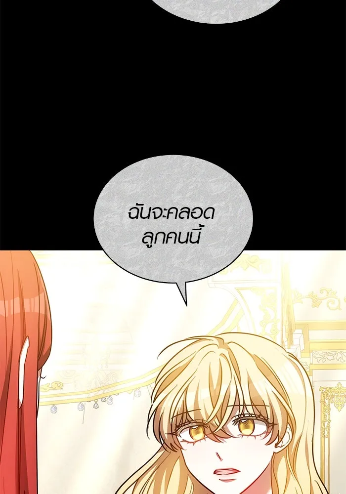 เหตุผลที่ฉันนอกใจ ตอนที่ 56 รูปที่ 32