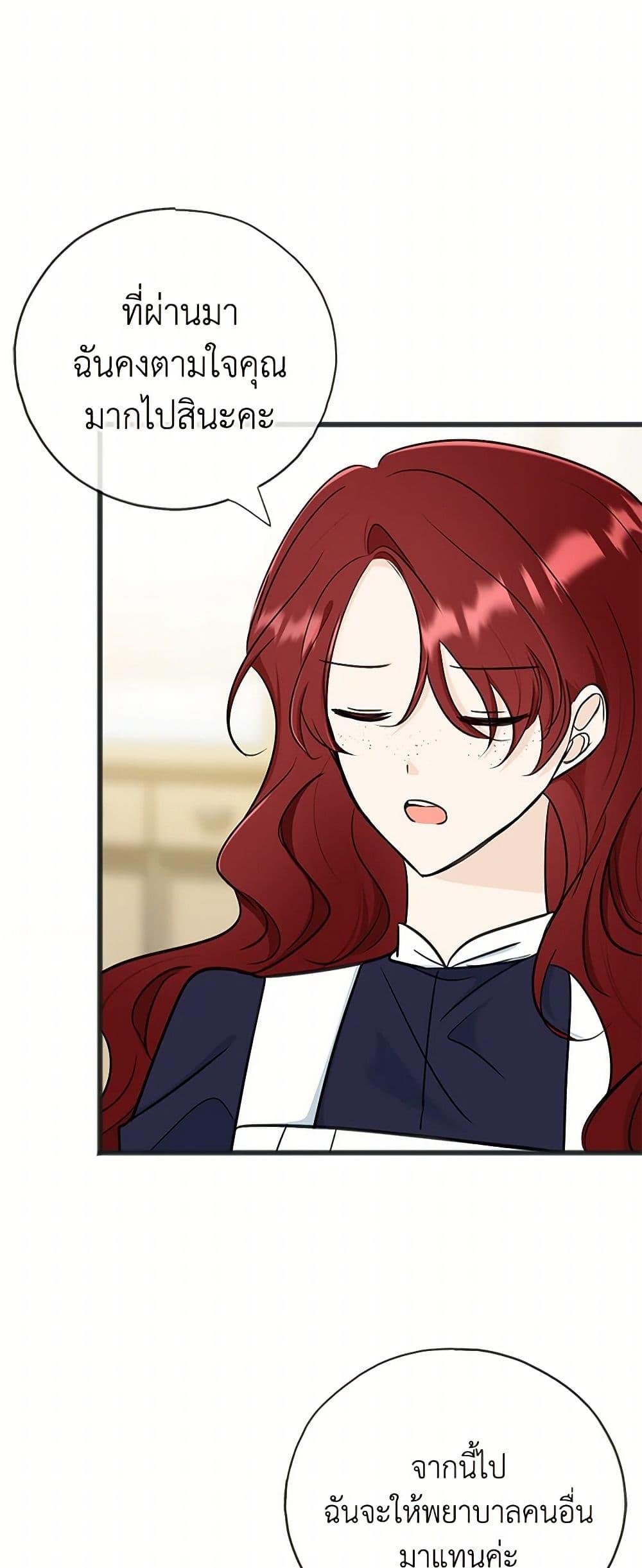 Manga-lc-com อ่านมังงะ อ่านการ์ตูน ออนไลน์ ฟรี Flowers May Wither but You Remain ตอนที่ 1 2 3 4 5 6 7 8 9 10 11 12 13 14 ฟรี ไม่มีโฆษณา Manga-lc - อ่าน มังงะ อ่าน การ์ตูน ออนไลน์ อ่านมังงะ ฟรี