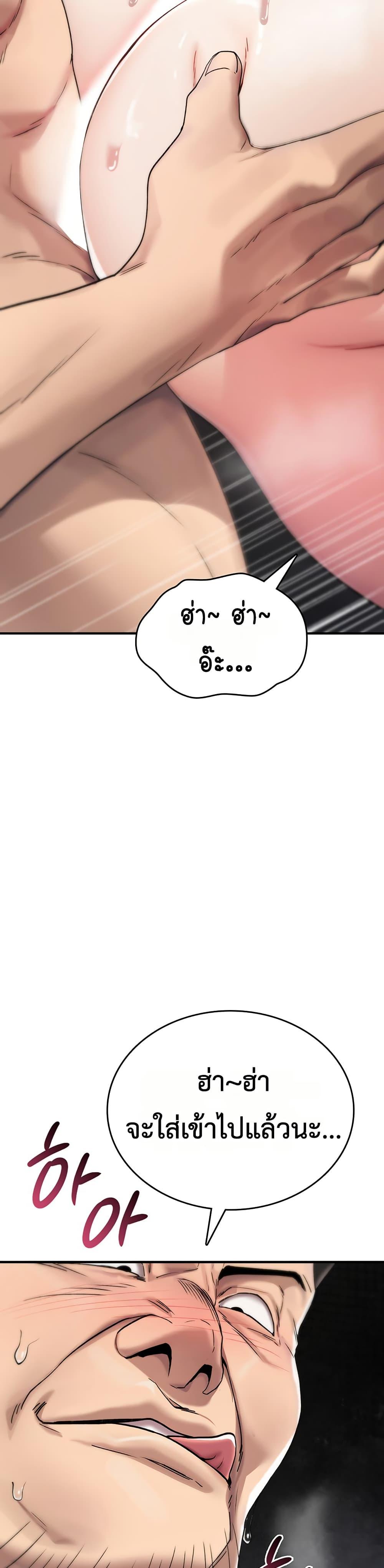 Doujin-Lc- อ่าน โดจิน มังฮวา เกาหลี ญี่ปุ่น จีน แปลไทย It Will Never Break ตอนที่ 1 2 3 4 5 6 7 8 9 10 11 12 13 14 ฟรี ไม่มีโฆษณา อ่าน โดจิน Manhwa เกาหลี ญี่ปุ่น จีน เรามีครบ คัดมาให้เน้นๆ โดจิน 18+ รับประกันความฟินโดย  Doujin Lc