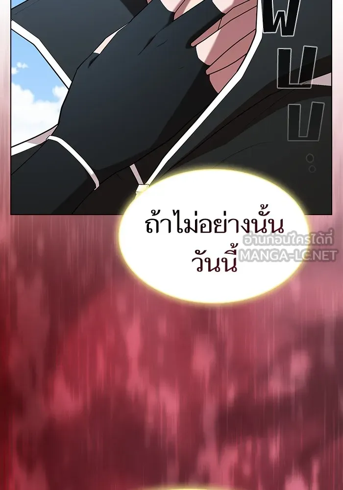 ผู้เล่นขั้นเทพแห่งหอคอยฝึกสอน ตอนที่ 148 รูปที่ 129