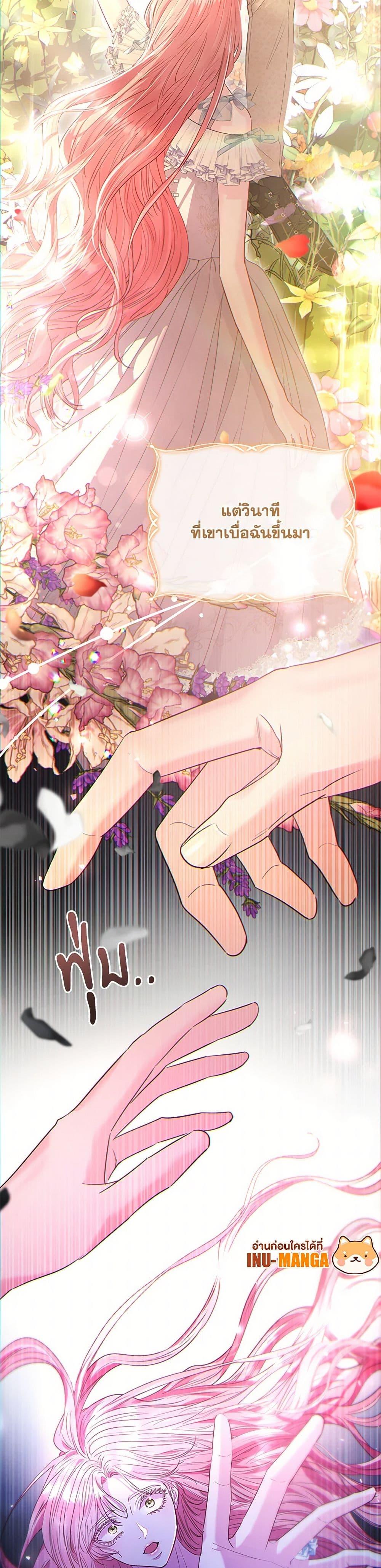 Manga-lc-com อ่านมังงะ อ่านการ์ตูน ออนไลน์ ฟรี My Evil Husband Is Obsessed With the Wrong Person ตอนที่ 1 2 3 4 5 6 7 8 9 10 11 12 13 14 ฟรี ไม่มีโฆษณา Manga-lc - อ่าน มังงะ อ่าน การ์ตูน ออนไลน์ อ่านมังงะ ฟรี