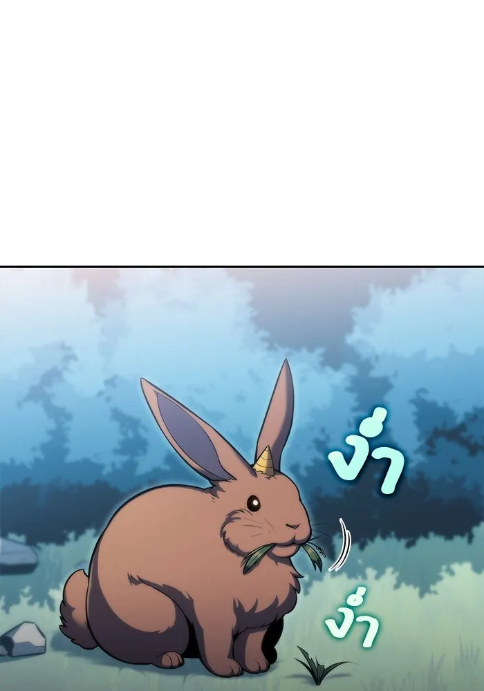 ผู้เล่นหน้าใหม่เลเวลแมกซ์ ตอนที่ 76 ป่าเอลฟ์ รูปที่ 119