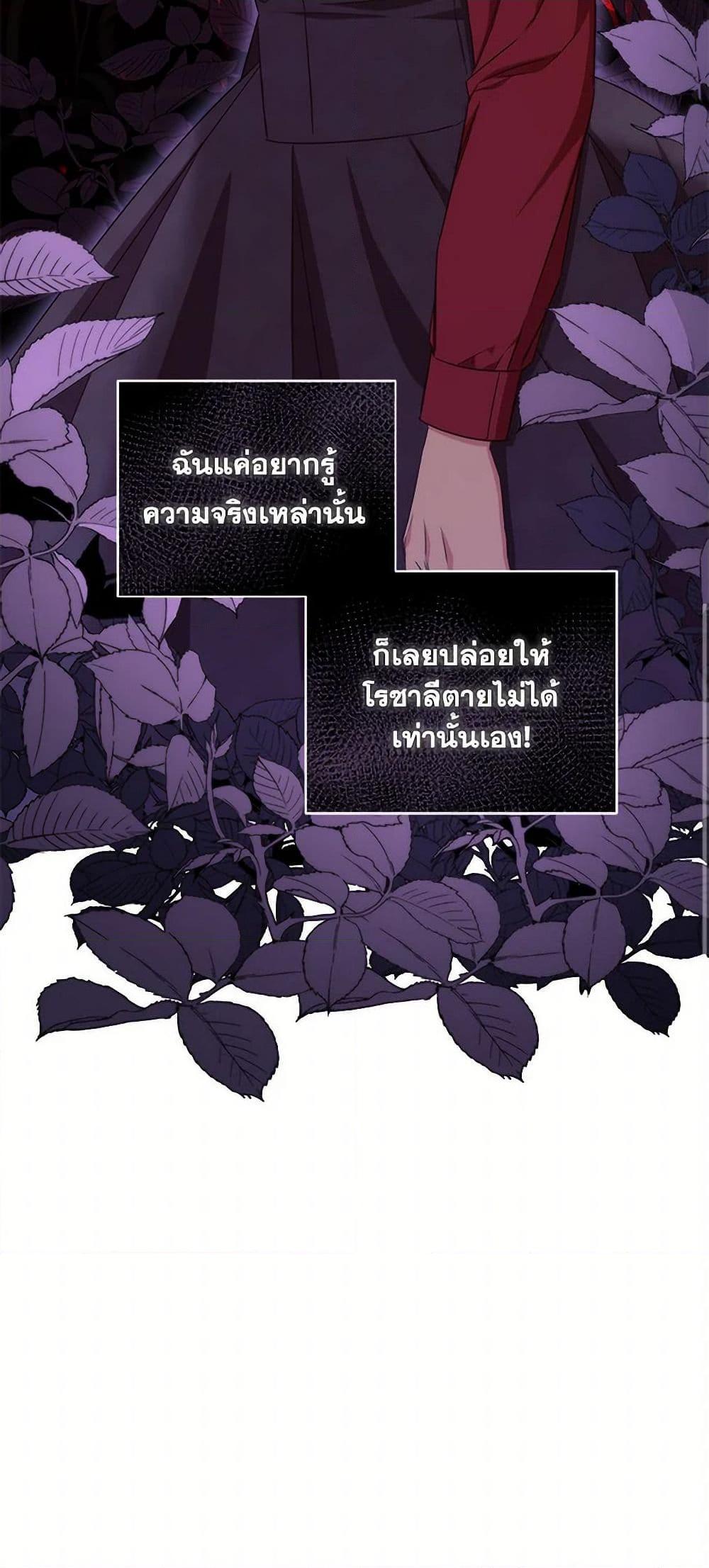 Manga-lc-com อ่านมังงะ อ่านการ์ตูน ออนไลน์ ฟรี I’ll Change My Fate To Be Executed ตอนที่ 1 2 3 4 5 6 7 8 9 10 11 12 13 14 ฟรี ไม่มีโฆษณา Manga-lc - อ่าน มังงะ อ่าน การ์ตูน ออนไลน์ อ่านมังงะ ฟรี