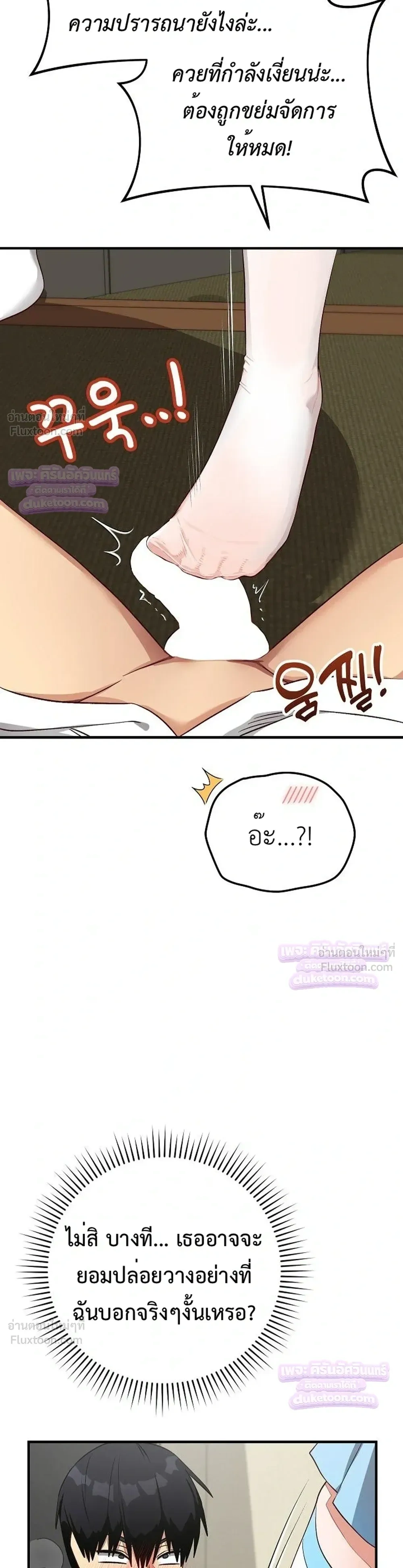 Doujin-Lc- อ่าน โดจิน มังฮวา เกาหลี ญี่ปุ่น จีน แปลไทย Saving My Magical Girl สาวน้อยเวทมนตร์ชอบโชว์ ตอนที่ 1 2 3 4 5 6 7 8 9 10 11 12 13 14 ฟรี ไม่มีโฆษณา อ่าน โดจิน Manhwa เกาหลี ญี่ปุ่น จีน เรามีครบ คัดมาให้เน้นๆ โดจิน 18+ รับประกันความฟินโดย  Doujin Lc