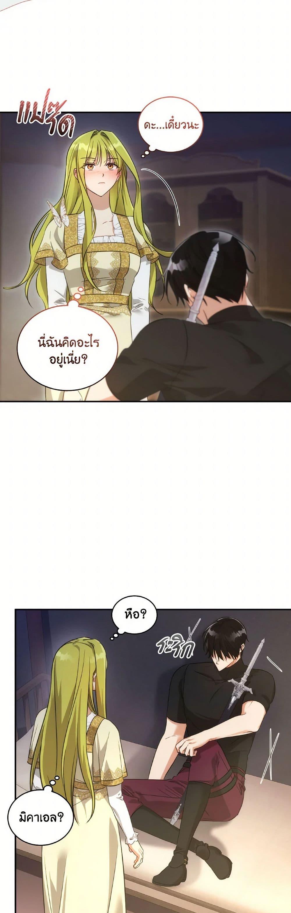 Manga-lc-com อ่านมังงะ อ่านการ์ตูน ออนไลน์ ฟรี Revolutionary Princess Eve ตอนที่ 1 2 3 4 5 6 7 8 9 10 11 12 13 14 ฟรี ไม่มีโฆษณา Manga-lc - อ่าน มังงะ อ่าน การ์ตูน ออนไลน์ อ่านมังงะ ฟรี