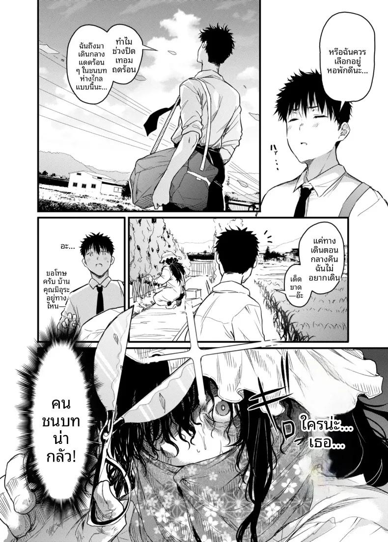 Doujin-Lc- อ่าน โดจิน มังฮวา เกาหลี ญี่ปุ่น จีน แปลไทย ชีวิตวัยเด็กอยู่กับแม่ในชนบท (Nusumusbim) ตอนที่ 1 2 3 4 5 6 7 8 9 10 11 12 13 14 ฟรี ไม่มีโฆษณา อ่าน โดจิน Manhwa เกาหลี ญี่ปุ่น จีน เรามีครบ คัดมาให้เน้นๆ โดจิน 18+ รับประกันความฟินโดย  Doujin Lc