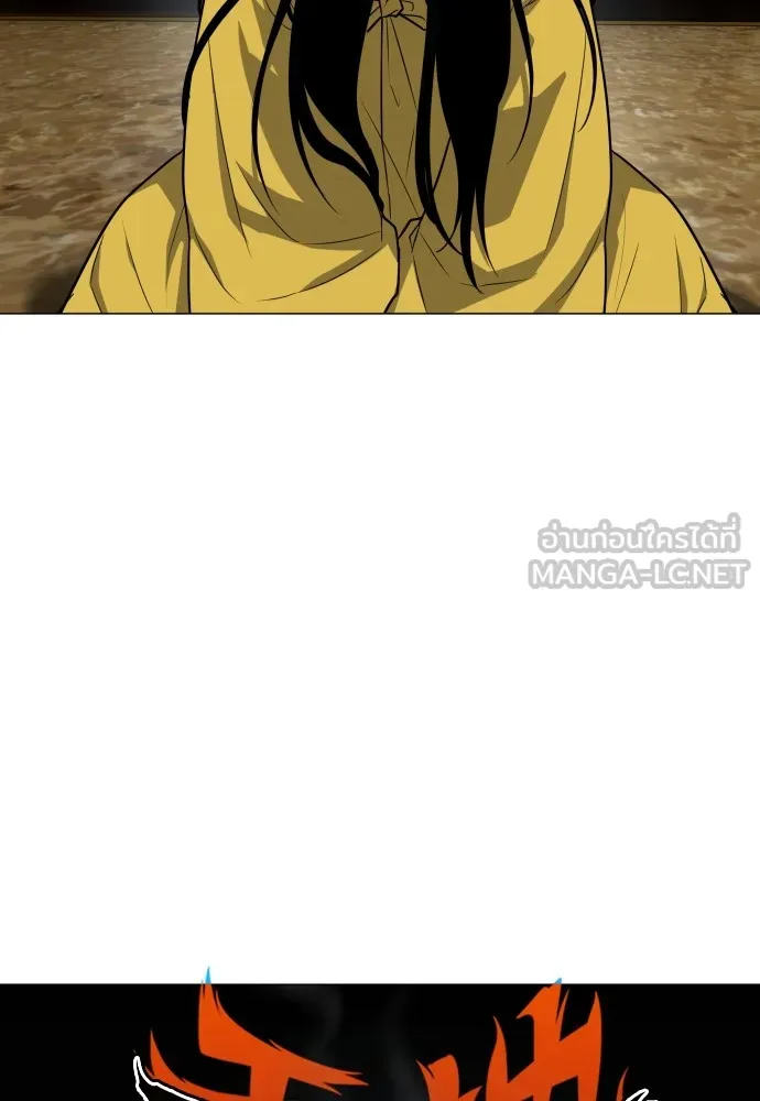 JAKDU ตอนที่ 11 รูปที่ 15