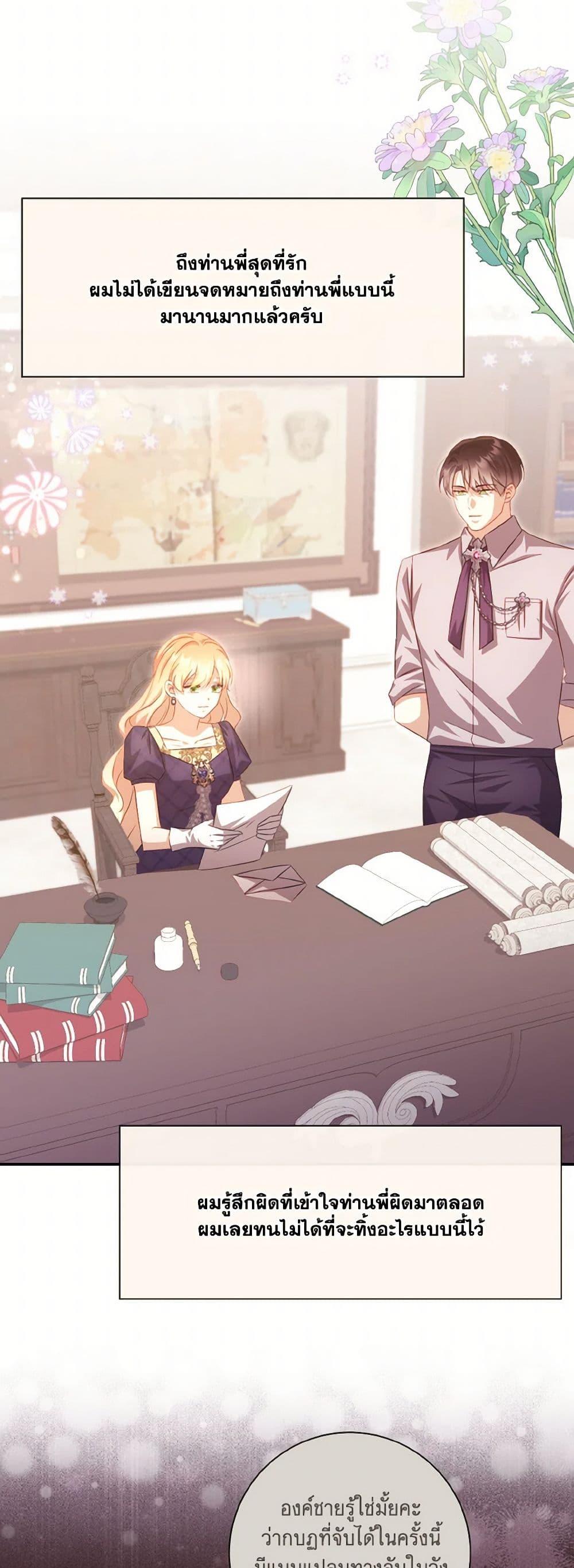 Manga-lc-com อ่านมังงะ อ่านการ์ตูน ออนไลน์ ฟรี Requiem for the Queen ตอนที่ 1 2 3 4 5 6 7 8 9 10 11 12 13 14 ฟรี ไม่มีโฆษณา Manga-lc - อ่าน มังงะ อ่าน การ์ตูน ออนไลน์ อ่านมังงะ ฟรี