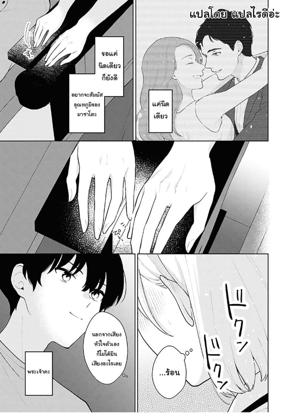 Manga-lc-com อ่านมังงะ อ่านการ์ตูน ออนไลน์ ฟรี Danjohi 15 no Sekai demo Futsu ni Ikirareru to Omotta ~ Geki Juu Kanjou na Kanojotachi ga Mujikaku Danshi ni Honrousaretara ตอนที่ 1 2 3 4 5 6 7 8 9 10 11 12 13 14 ฟรี ไม่มีโฆษณา Manga-lc - อ่าน มังงะ อ่าน การ์ตูน ออนไลน์ อ่านมังงะ ฟรี