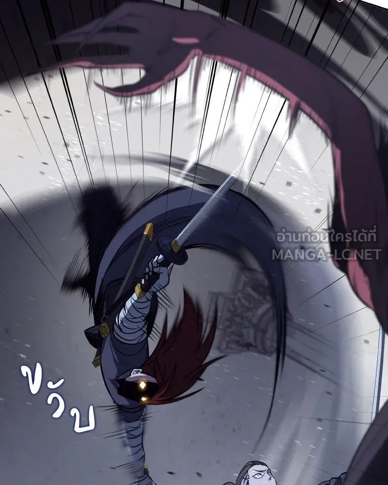 เกิดอีกทีเป็นว่าที่ประมุขลัทธิมาร ตอนที่ 53 รูปที่ 81