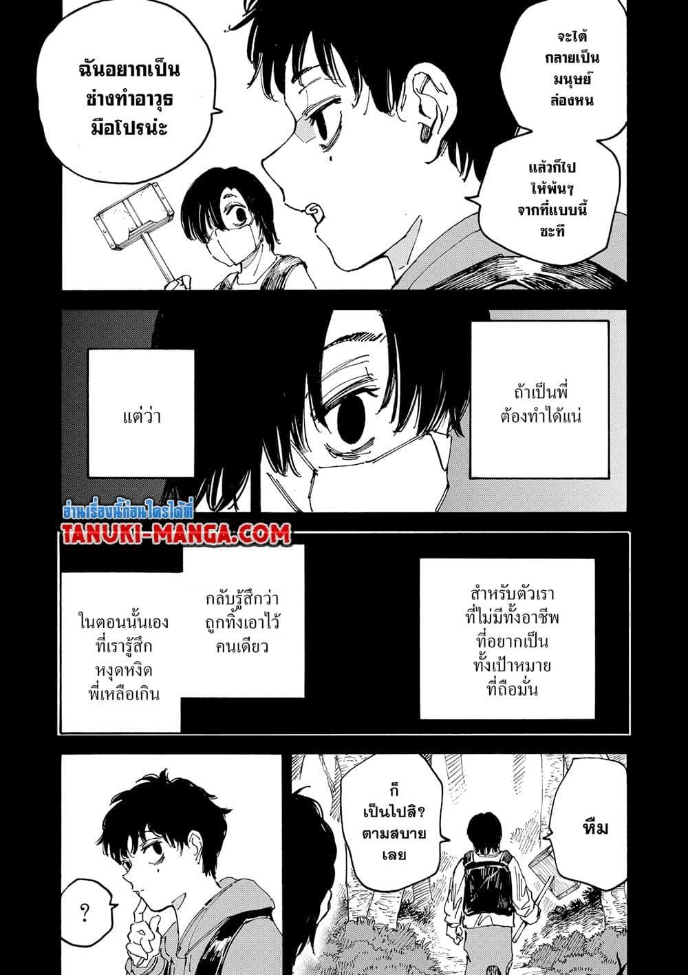 Manga-lc-com อ่านมังงะ อ่านการ์ตูน ออนไลน์ ฟรี Sakamoto Days ตอนที่ 1 2 3 4 5 6 7 8 9 10 11 12 13 14 ฟรี ไม่มีโฆษณา Manga-lc - อ่าน มังงะ อ่าน การ์ตูน ออนไลน์ อ่านมังงะ ฟรี