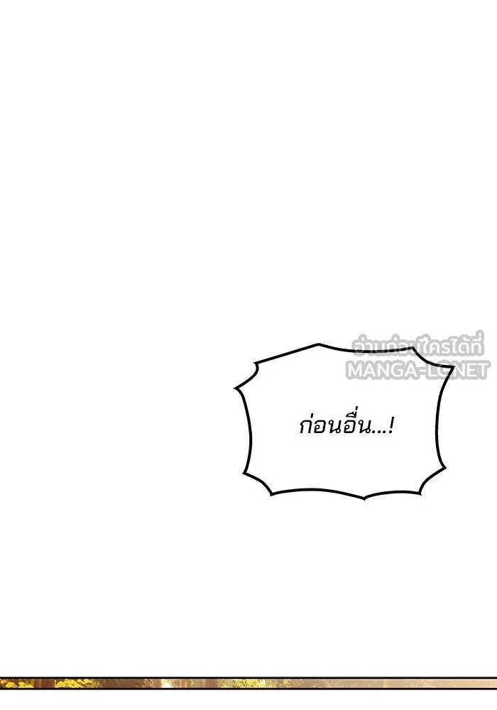 ครัวจอมเวท ตอนที่ 134 รูปที่ 87