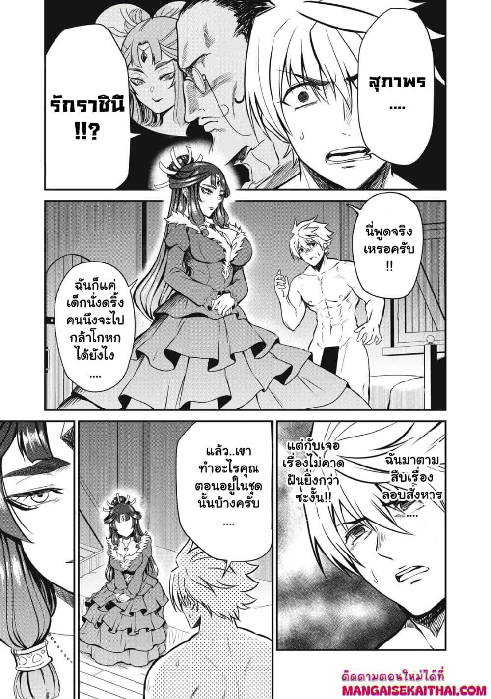 Manga-lc-com อ่านมังงะ อ่านการ์ตูน ออนไลน์ ฟรี Isekai Koushoku Musou Roku – Isekai Tensei no Chie to Chikara wo, Tada Hitasura XXXX suru Tame ni Tsukau ตอนที่ 1 2 3 4 5 6 7 8 9 10 11 12 13 14 ฟรี ไม่มีโฆษณา Manga-lc - อ่าน มังงะ อ่าน การ์ตูน ออนไลน์ อ่านมังงะ ฟรี