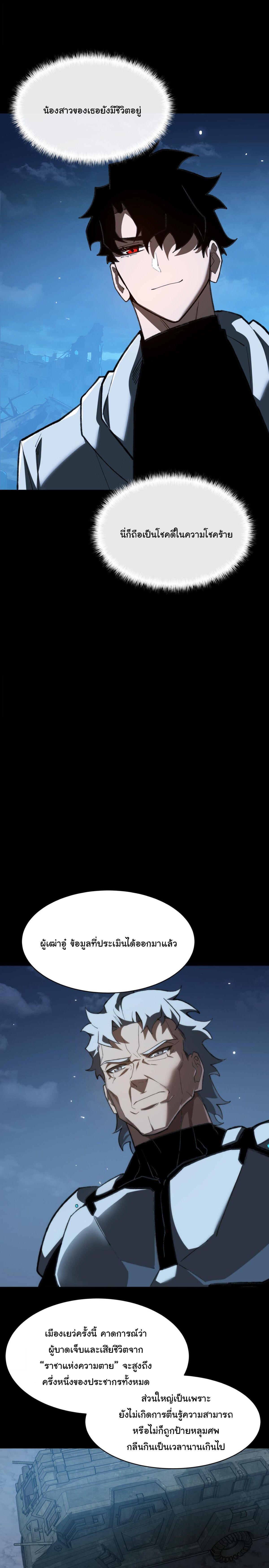 Manga-lc-com อ่านมังงะ อ่านการ์ตูน ออนไลน์ ฟรี After breaking up with the school beauty, I became a martial arts master ตอนที่ 1 2 3 4 5 6 7 8 9 10 11 12 13 14 ฟรี ไม่มีโฆษณา Manga-lc - อ่าน มังงะ อ่าน การ์ตูน ออนไลน์ อ่านมังงะ ฟรี