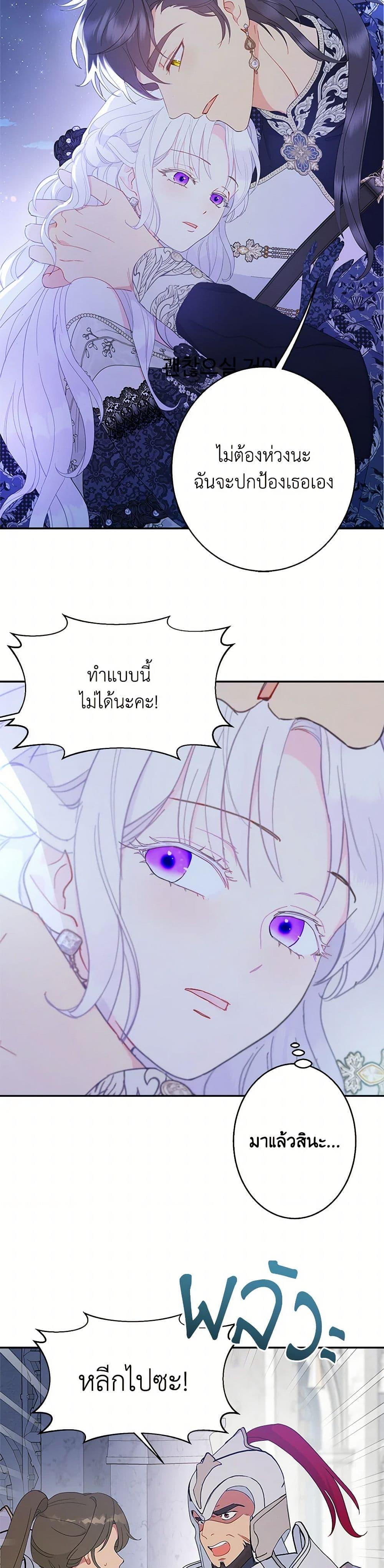 Manga-lc-com อ่านมังงะ อ่านการ์ตูน ออนไลน์ ฟรี Forget My Husband, I’ll Go Make Money ตอนที่ 1 2 3 4 5 6 7 8 9 10 11 12 13 14 ฟรี ไม่มีโฆษณา Manga-lc - อ่าน มังงะ อ่าน การ์ตูน ออนไลน์ อ่านมังงะ ฟรี
