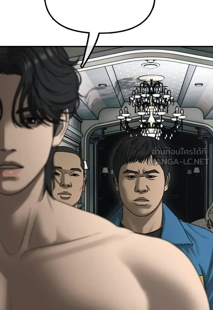 ผู้กล้าฝ่า ตอนที่ 32 รูปที่ 106