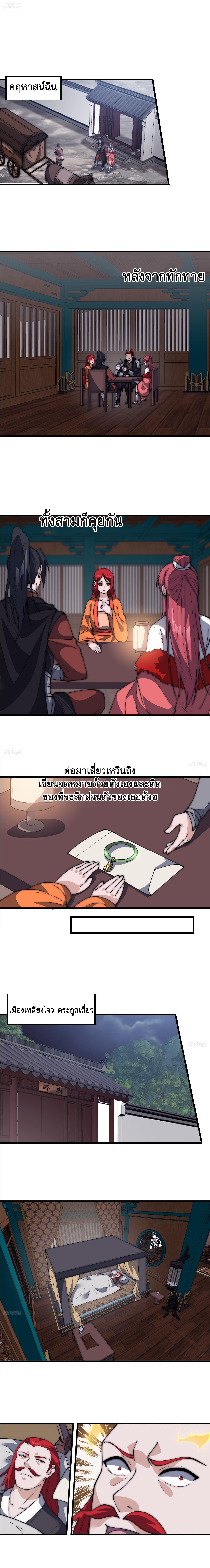 Manga-lc-com อ่านมังงะ อ่านการ์ตูน ออนไลน์ ฟรี It Starts With A Mountain ตอนที่ 1 2 3 4 5 6 7 8 9 10 11 12 13 14 ฟรี ไม่มีโฆษณา Manga-lc - อ่าน มังงะ อ่าน การ์ตูน ออนไลน์ อ่านมังงะ ฟรี