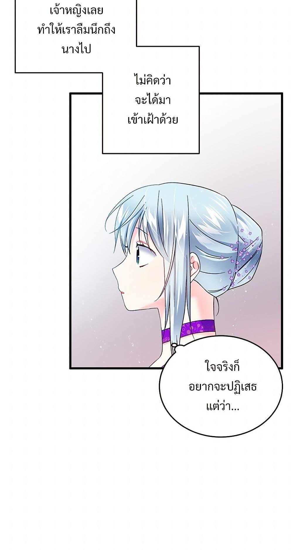 Manga-lc-com อ่านมังงะ อ่านการ์ตูน ออนไลน์ ฟรี The Lady’s Butler ตอนที่ 1 2 3 4 5 6 7 8 9 10 11 12 13 14 ฟรี ไม่มีโฆษณา Manga-lc - อ่าน มังงะ อ่าน การ์ตูน ออนไลน์ อ่านมังงะ ฟรี