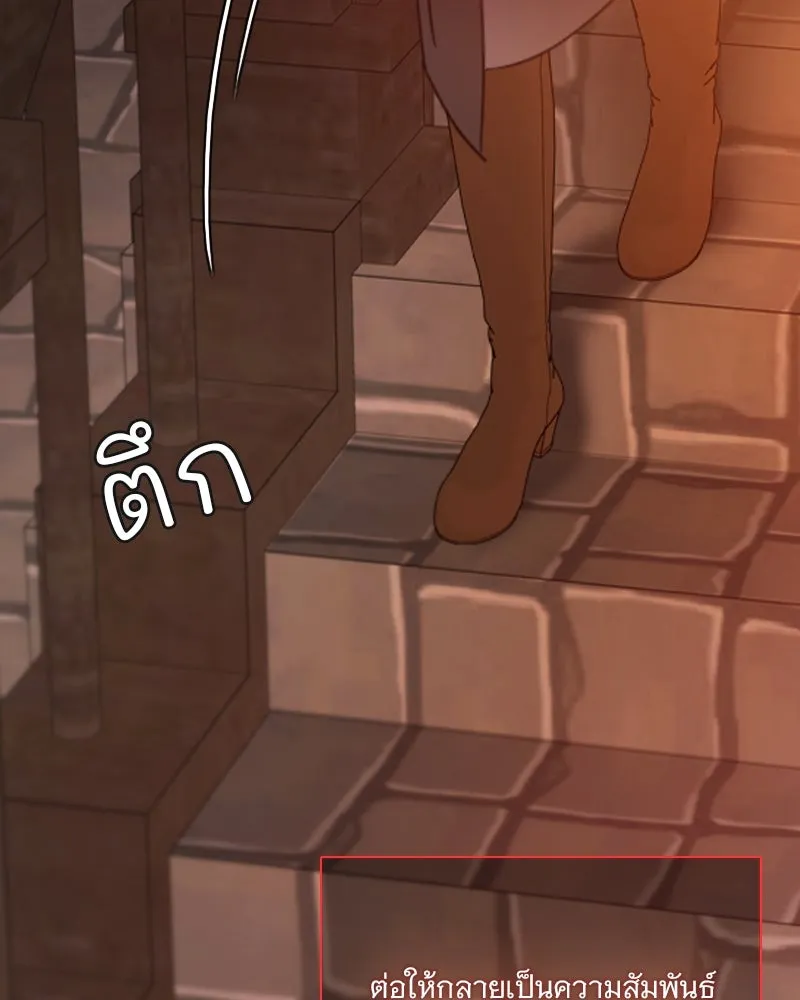 เซเรน่า ตอนที่ 98 รูปที่ 134