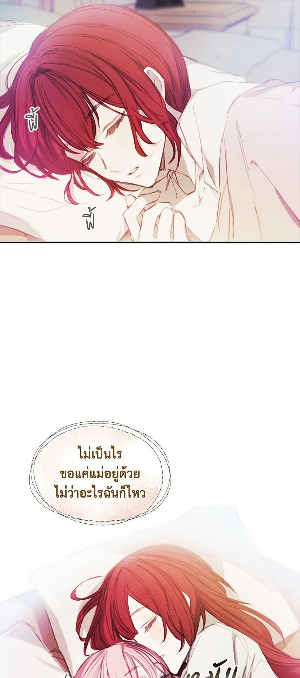 Manga-lc-com อ่านมังงะ อ่านการ์ตูน ออนไลน์ ฟรี The Princess’s Doll Shop ตอนที่ 1 2 3 4 5 6 7 8 9 10 11 12 13 14 ฟรี ไม่มีโฆษณา Manga-lc - อ่าน มังงะ อ่าน การ์ตูน ออนไลน์ อ่านมังงะ ฟรี