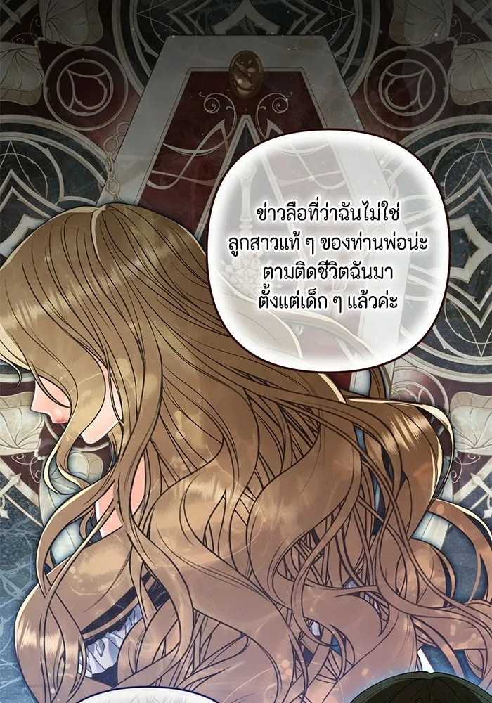 ละครชีวิตลิขิตรัก ตอนที่ 43 รูปที่ 94