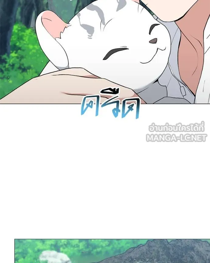 คนสวนโลกฮันเตอร์ ตอนที่ 84 รูปที่ 50