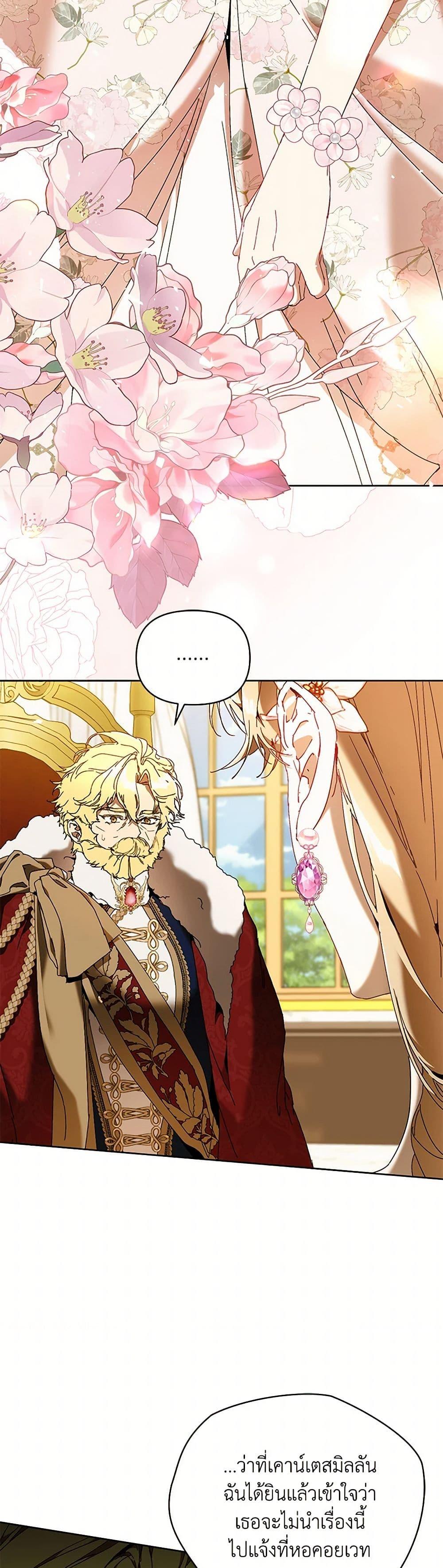 Manga-lc-com อ่านมังงะ อ่านการ์ตูน ออนไลน์ ฟรี I’m the Villainous Male Lead’s Terminally-Ill Aunt ตอนที่ 1 2 3 4 5 6 7 8 9 10 11 12 13 14 ฟรี ไม่มีโฆษณา Manga-lc - อ่าน มังงะ อ่าน การ์ตูน ออนไลน์ อ่านมังงะ ฟรี