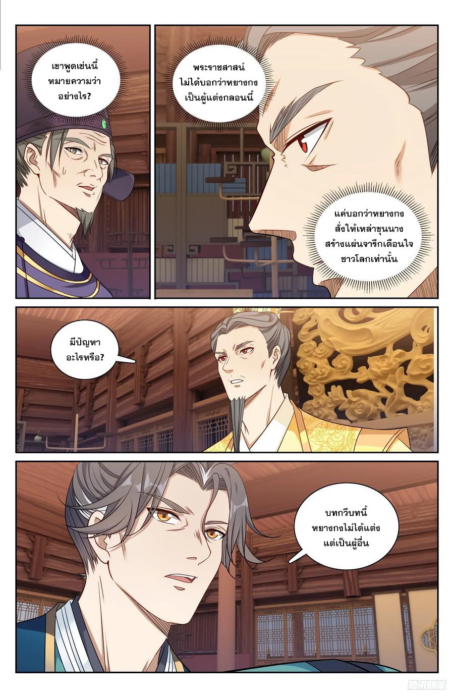 Manga-lc-com อ่านมังงะ อ่านการ์ตูน ออนไลน์ ฟรี Nightwatcher ตอนที่ 1 2 3 4 5 6 7 8 9 10 11 12 13 14 ฟรี ไม่มีโฆษณา Manga-lc - อ่าน มังงะ อ่าน การ์ตูน ออนไลน์ อ่านมังงะ ฟรี