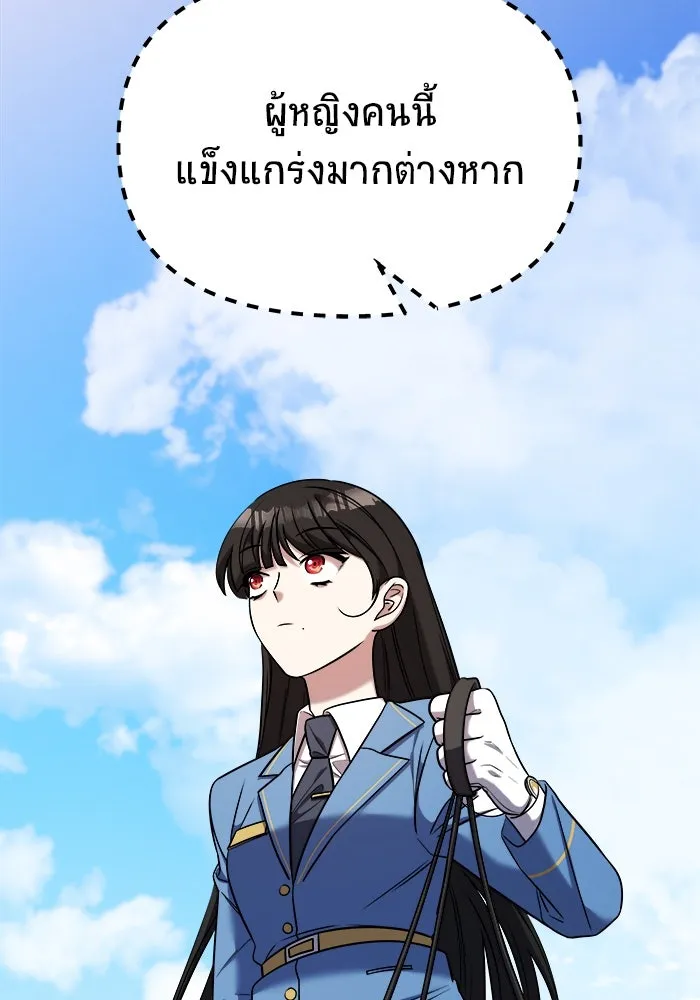 วายร้ายก็อยากมีรัก ตอนที่ 52 รูปที่ 43