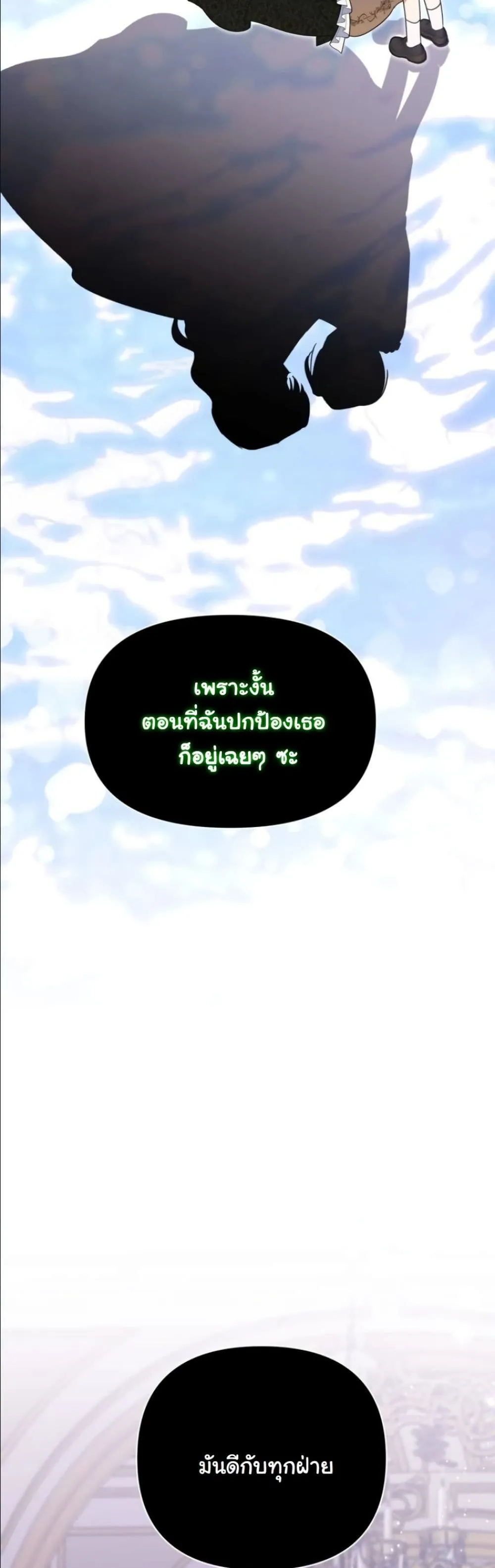 Manga-lc-com อ่านมังงะ อ่านการ์ตูน ออนไลน์ ฟรี My Once-Enemy Sister Now Cherishes Me ตอนที่ 1 2 3 4 5 6 7 8 9 10 11 12 13 14 ฟรี ไม่มีโฆษณา Manga-lc - อ่าน มังงะ อ่าน การ์ตูน ออนไลน์ อ่านมังงะ ฟรี
