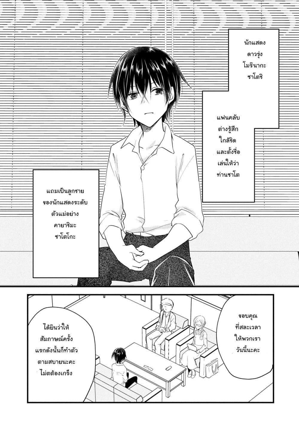 Manga-lc-com อ่านมังงะ อ่านการ์ตูน ออนไลน์ ฟรี Josou Shite Off-kai ni Sanka Shite mita. ตอนที่ 1 2 3 4 5 6 7 8 9 10 11 12 13 14 ฟรี ไม่มีโฆษณา Manga-lc - อ่าน มังงะ อ่าน การ์ตูน ออนไลน์ อ่านมังงะ ฟรี